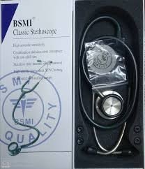 BSMI Classic- Ll S.E Stethoscope