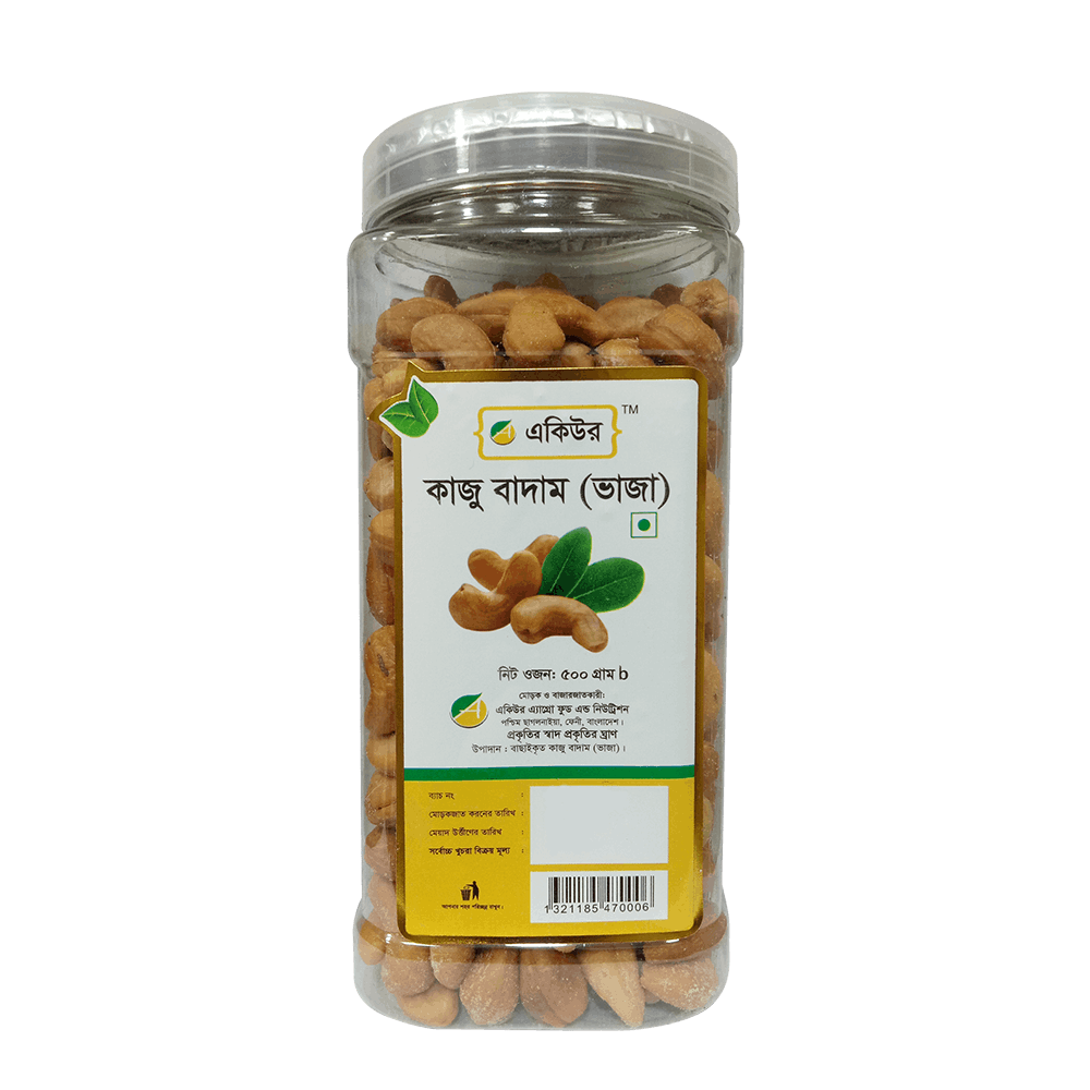 Acure Cashew Nut Rosted - একিউর কাজু বাদাম ভাজা 500gm